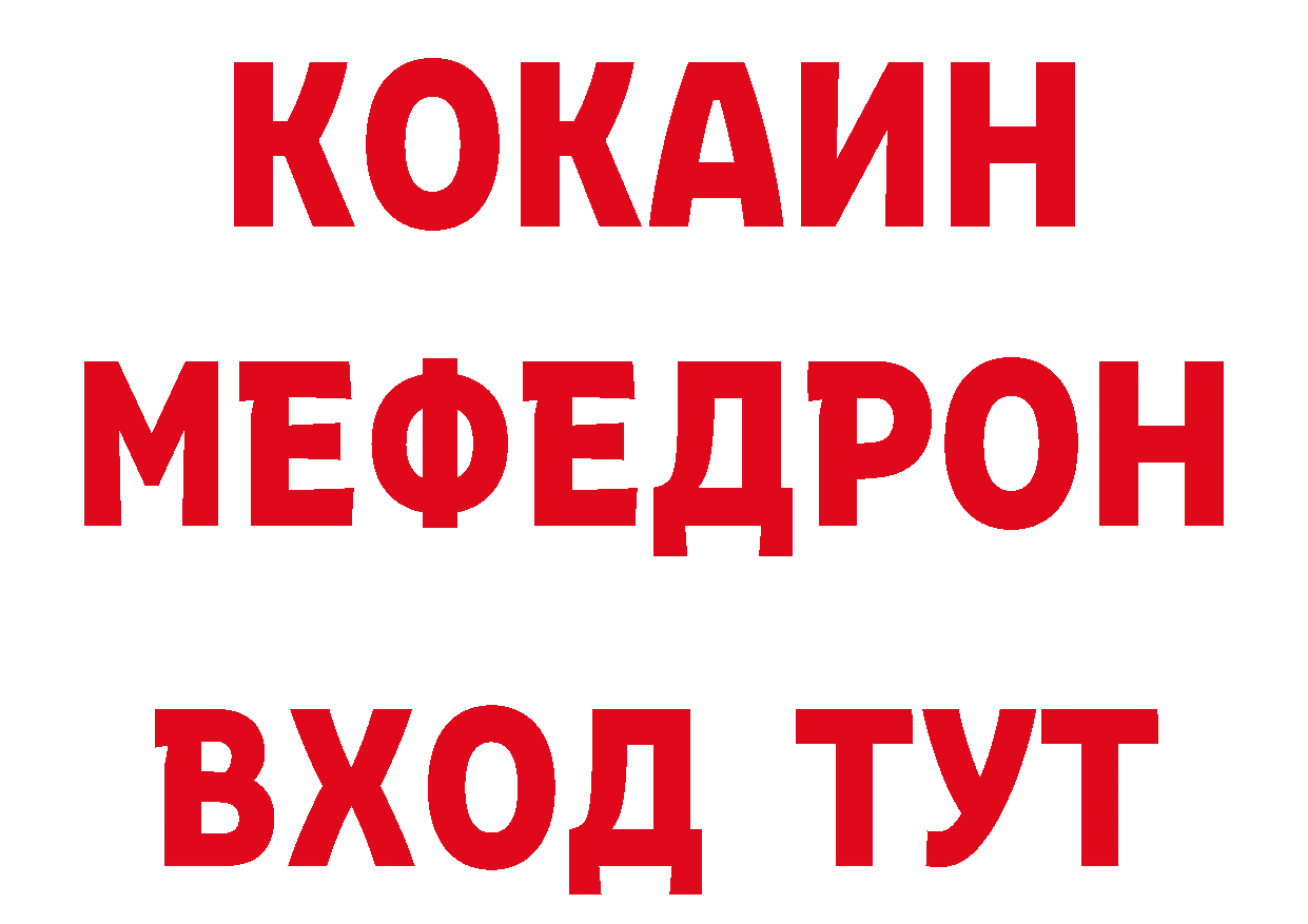 Еда ТГК конопля как войти даркнет гидра Богучар