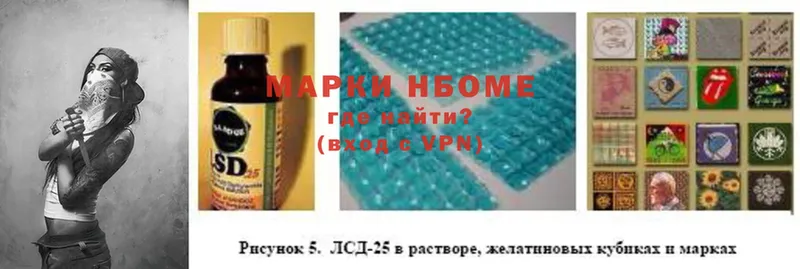 Марки NBOMe 1500мкг  где купить наркотик  Богучар 